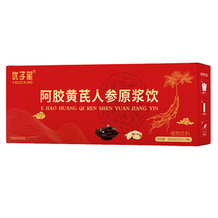 阿胶黄芪人参原浆女性滋补好状态营养口服液态饮小分子易吸收送礼