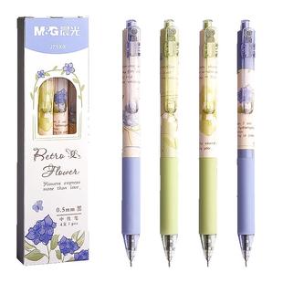 晨光st刷题笔按动中性笔高颜值速干笔学生用考试黑笔速干顺滑按动式水笔签字笔黑色碳素圆珠笔正品官方旗舰店