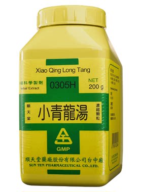 台湾顺天堂小青龙汤颗粒温表散寒止咳化痰治疗风寒咳嗽哮喘