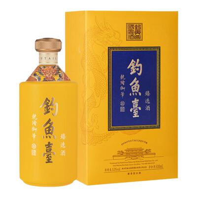 礼盒装钓鱼台臻选酒53度