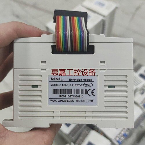 信捷PLC扩展模块XCE16X16YTE原装
