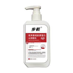 脂溢性皮炎洗发水毛囊炎专用去屑止痒真菌马拉色菌感染头癣头皮屑