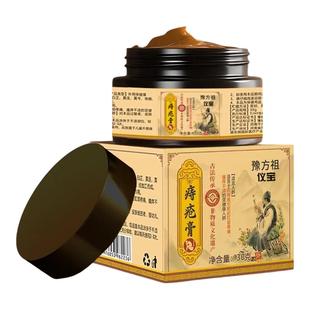 痔疮膏消肉球痔根非断正品消痔凝胶断痣舒枯痔散官方旗舰店男女性