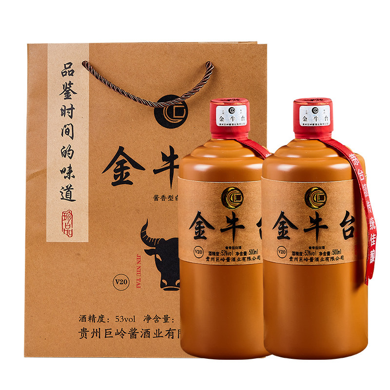 贵州酱香型白酒53度坤沙窖藏老酒纯粮食高粱原浆酒光瓶整箱