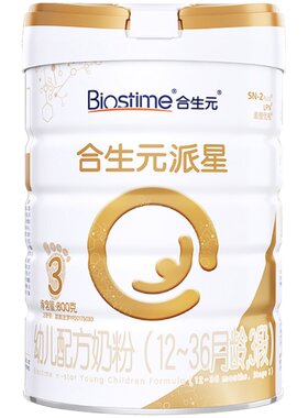 合生元派星3段婴幼儿配方牛奶粉