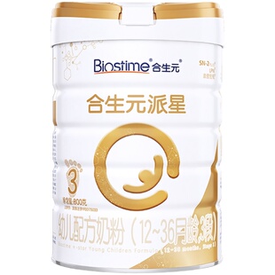 新日期合生元派星3段700g罐原装进口宝宝牛奶粉1岁婴幼儿配方奶粉