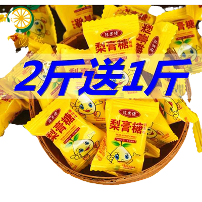 正宗陈果佬手工梨膏糖独立包装梨膏糖薄荷味砂板糖薄荷糖秋办公室