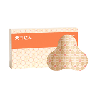 元气达人肩颈贴热敷贴艾灸贴肩膀贴颈椎脖子暖颈部蒸汽护颈脖热敷