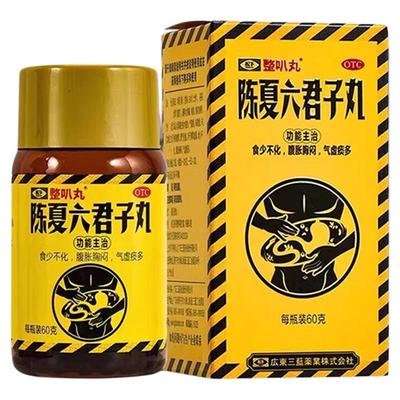 陈夏六君子丸60化痰多补脾健胃虚弱食少不化腹胀胸闷气虚脾胃不适