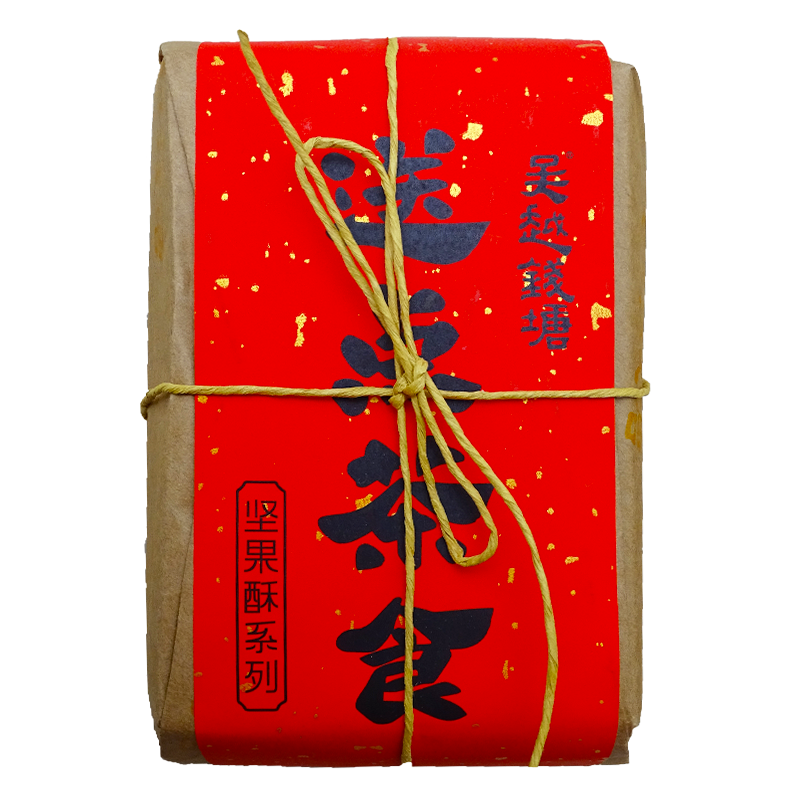 吴越钱塘坚果酥300g送点茶食礼盒