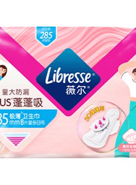 优于新国标】薇尔PLUS蓬蓬吸卫生巾速吸舒爽量大防漏240/285百亿