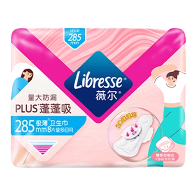 优于新国标】薇尔PLUS蓬蓬吸卫生巾速吸舒爽量大防漏240/285百亿
