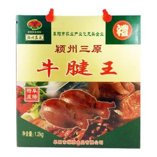 颖州三原黄牛肉礼盒阜阳五香牛腱安徽特产卤牛肉真空熟食即食卤味