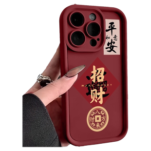 适用于iPhone16promax手机壳新款硅胶液态苹果15pro全包14plus防摔13软壳12创意11招财保护套pm男女款情侣lv