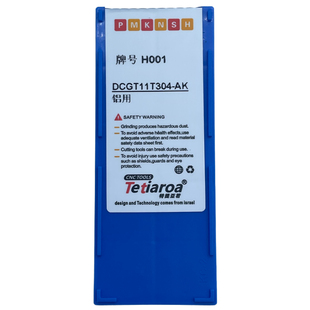 数控刀片DCGT11T304-AK H01 02/08铝用数控刀粒