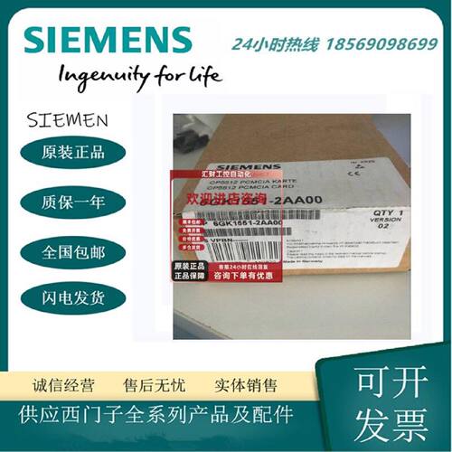 议价西门子全新PCI卡通信处理器模块通讯网卡6GK1151-2AA00/2AAOO
