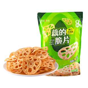 薛记炒货 藕的脆片400g/袋爽口芥末味藕片蔬菜干解馋即食办公零食