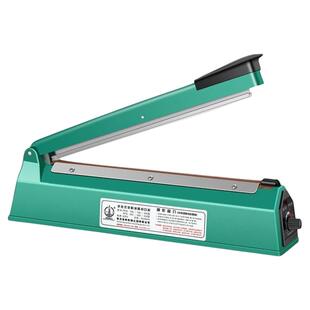 手压式封口机小型家用月饼茶叶袋塑料密封机热缩膜切膜塑封机商用