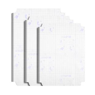 晨光小学生用自粘书皮牛皮纸透明磨砂书皮包书神器环保无毒纸质防水书套书壳包书纸16K25KA4不透明课本多多