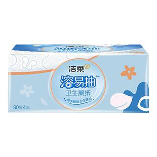 洁柔抽取式压花抽纸L码大尺寸195x155可溶解厕纸厕所专用卫生纸