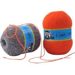 帝羊 长毛貂绒线 特价纯貂绒毛线  中粗水貂毛线正品 手编羊绒线