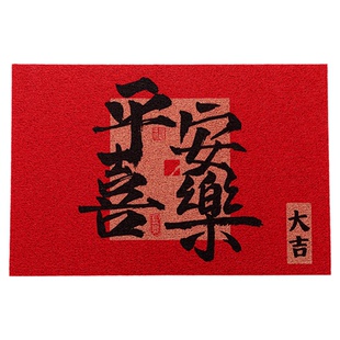 红色入户门地垫2025新款丝圈脚垫门口玄关家用脚踏垫喜庆除尘地毯