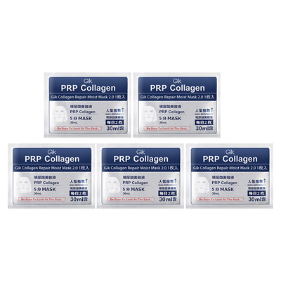 Gik面膜prp胶原蛋白补水保湿