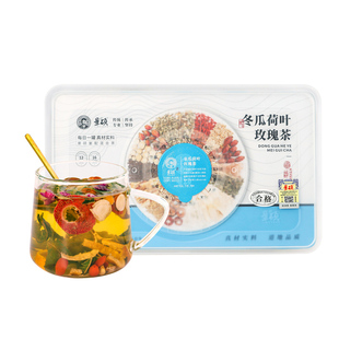 荷叶冬瓜茶减肥刮油排油燃脂瘦身湿气重去湿气排毒排体内湿寒减脂提高代谢瘦肚子大肚腩减小腹官方适合减脂期的饮料食品旗舰店正品