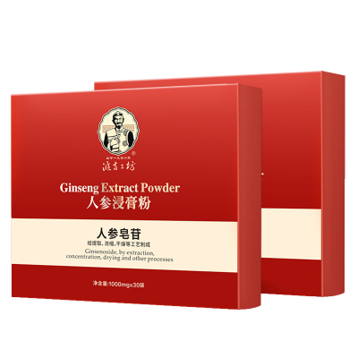 汇吉工坊人参皂苷rh2rg3高纯度