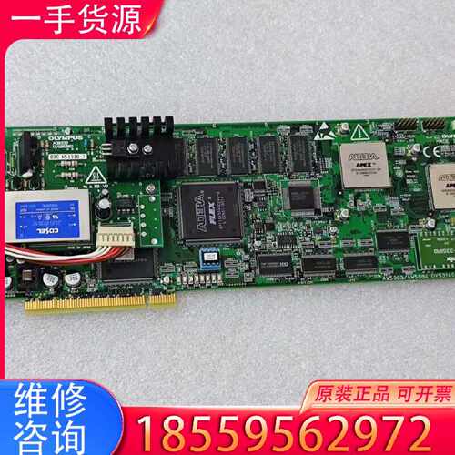 【询价】OLYMPUS/奥林巴斯 DP70采集卡 数据卡适用
