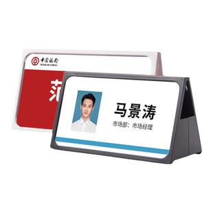 优和6278 6277台卡V型台签台牌可折叠桌牌轻便展示牌定制餐牌小学生会议牌席位姓名牌亚克力双面桌签酒水牌