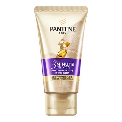 潘婷护发素三分钟奇迹损伤修护发膜持久留香女士专用旅行装小样