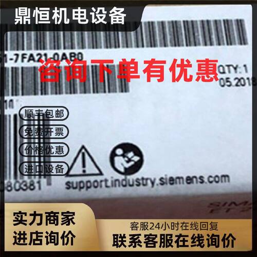 议价西门子6ES7151-7FA21-0AB0全新 CPU 6ES71517FA210AB0原装 现