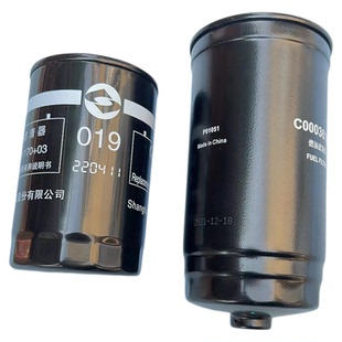 上汽大通V80机滤 空气滤 机油格 原厂空调滤芯 柴油滤芯 2.5T专用