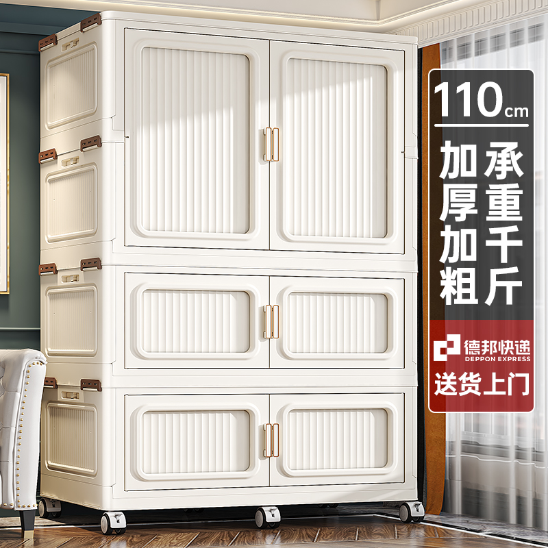 大衣柜家用卧室简易组装成人儿童衣服收纳柜一体式免安装宝宝衣橱