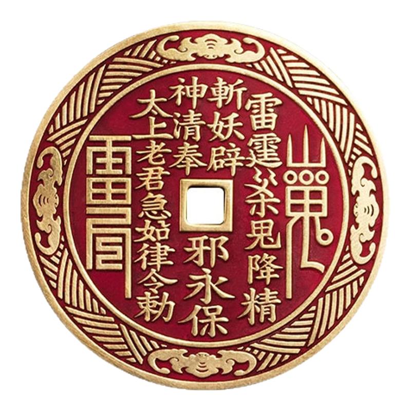 铜师傅《山鬼花钱》吉祥饰品 紫铜黄铜白铜吊坠 家居工艺品挂件