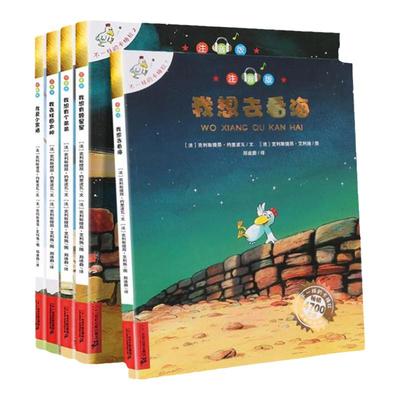 不一样的卡梅拉全套第一