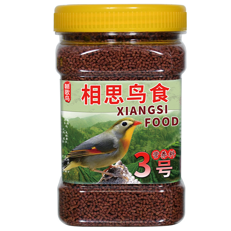 相思鸟食专用鸟粮银耳相思鸟饲料