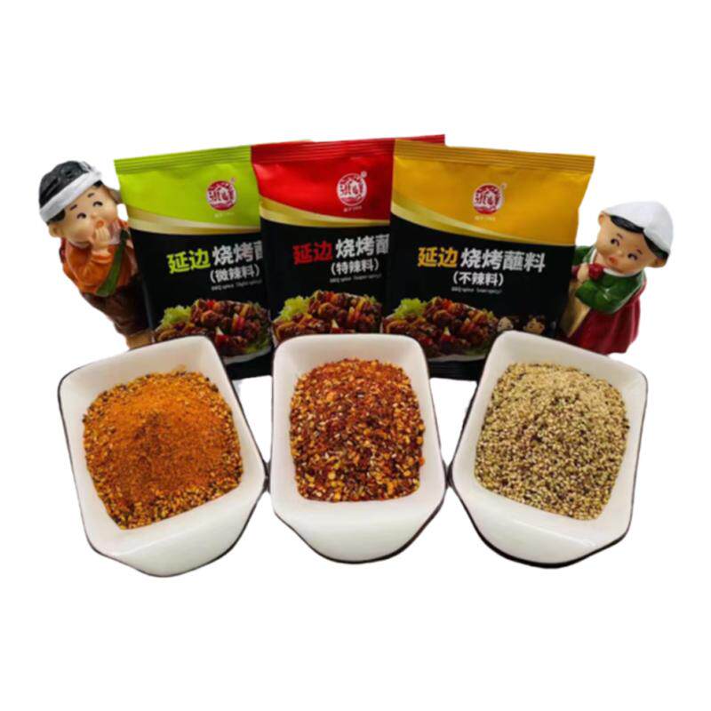 延边烤肉蘸料撒料不辣微辣特辣烤串烤菜火锅蘸料洪峰烧烤调料腌料