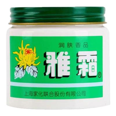 雅霜滋润护肤面霜老牌国货