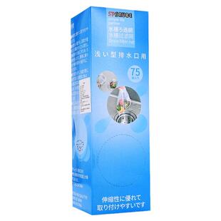 日本SP家用厨房水槽过滤网通用一次性地漏水池网袋洗碗池洗菜池兜