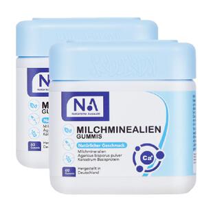 NA乳钙补钙有机复合牛乳钙片女儿童补钙软糖补锌骨骼生长