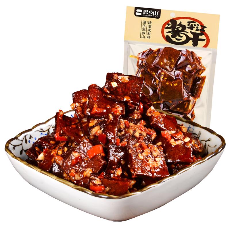思乡山豆干平江酱干香辣湖南特产豆腐干豆皮辣条休闲食品小吃零食