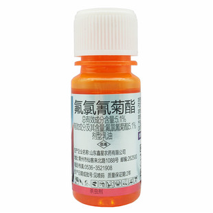 鑫星高效氟氯氰菊酯百树菊酯蛴螬土蚕地虎杀一支净地下害虫杀虫剂