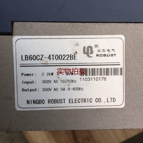 溢价-乐邦变频器LB60CZ4T0022BE2.2看G件