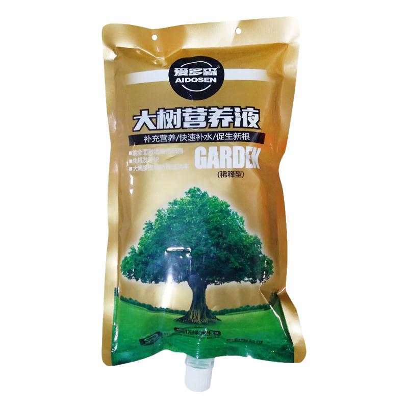 大树快线吊水激活营养液