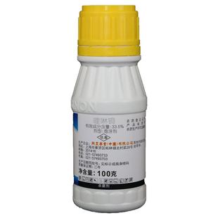 兴农净果精33.5%喹啉铜 黄瓜霜霉病早疫病溃疡病喹啉酮农药杀菌剂