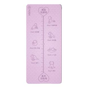 萌猫舞蹈基本功垫瑜伽垫儿童舞蹈垫专用防滑舞蹈毯中国舞舞蹈垫子