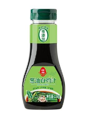 莲花葱油白灼汁香而不腻