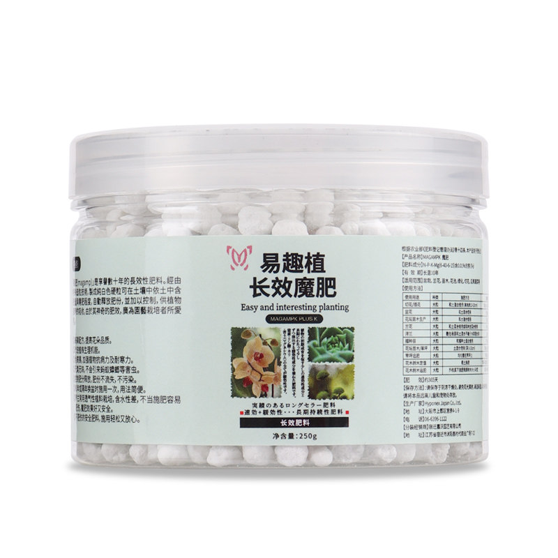 易趣植缓释肥元素多肥效长
